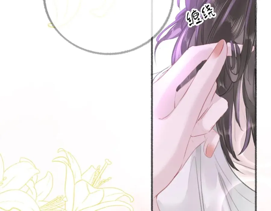 第六话：野火 第112页