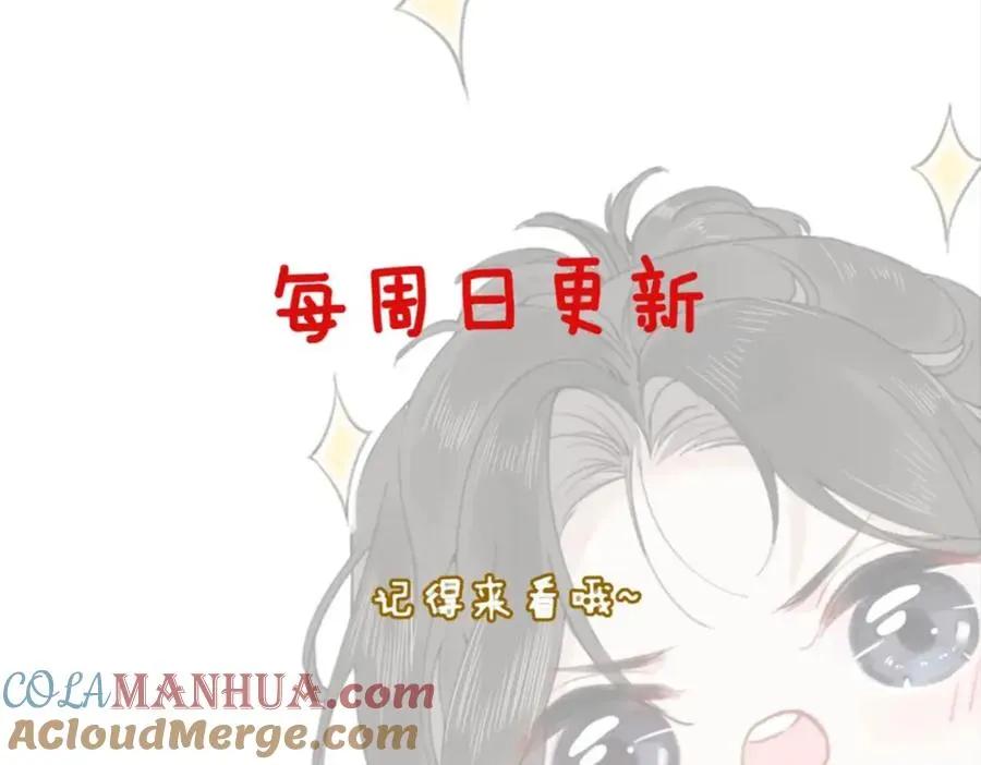 第六话：野火 第117页
