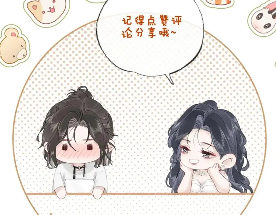 第六话：野火 第120页