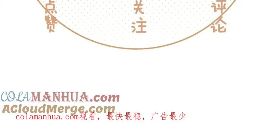 第六话：野火 第121页