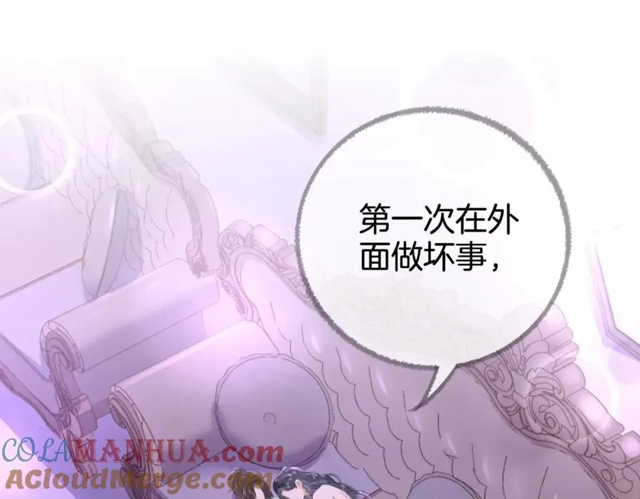 第七话：回家 第5页
