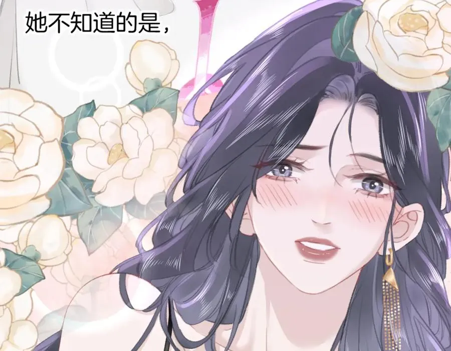 第七话：回家 第14页