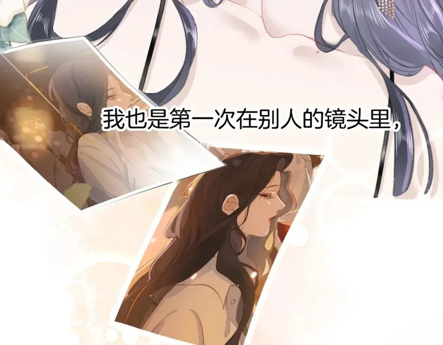 第七话：回家 第15页