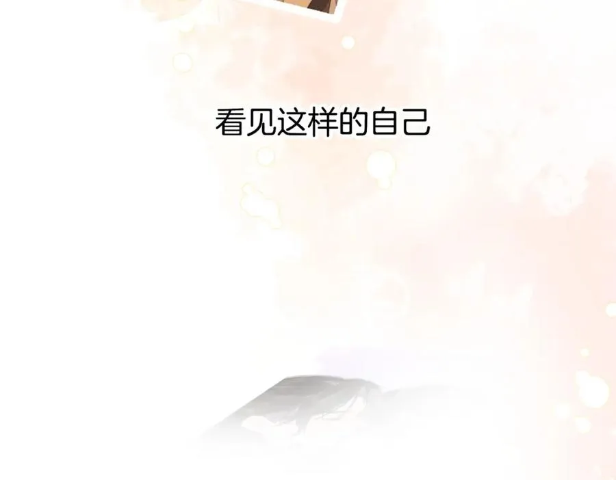 第七话：回家 第16页