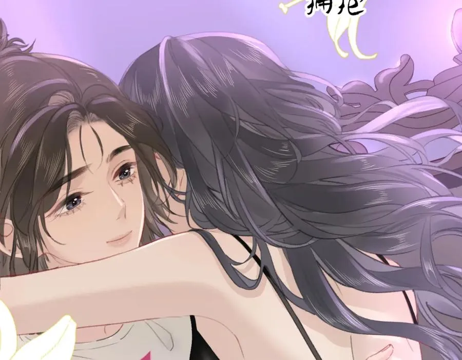 第七话：回家 第19页