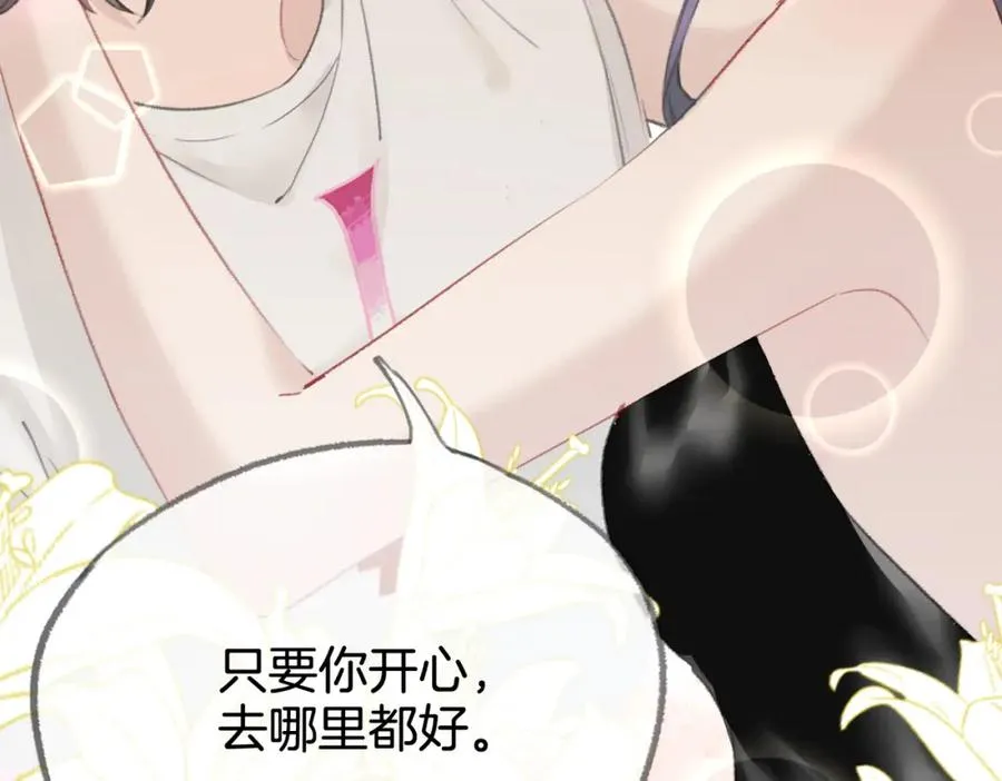 第七话：回家 第24页