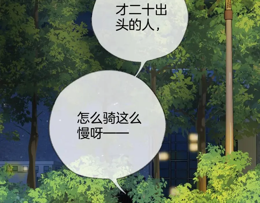 第七话：回家 第28页