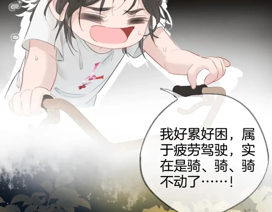 第七话：回家 第30页