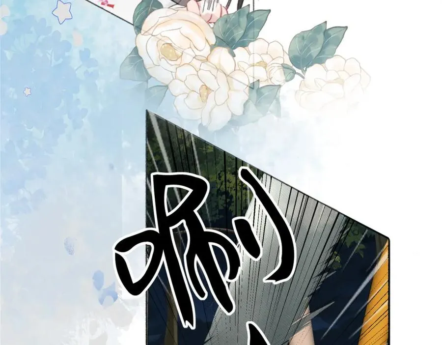 第七话：回家 第36页