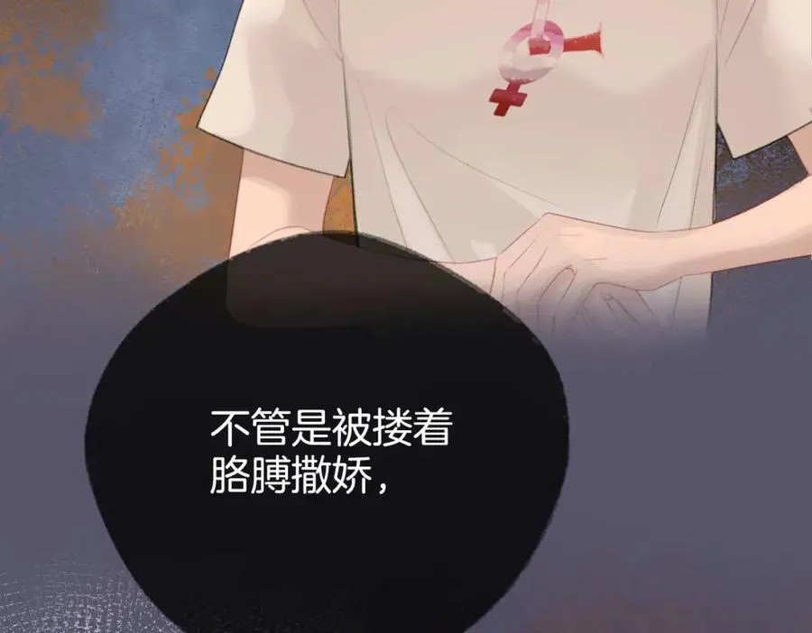 第七话：回家 第44页