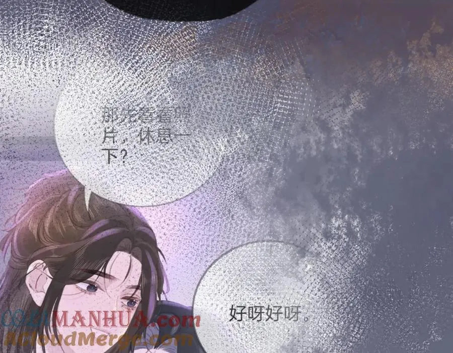 第七话：回家 第45页