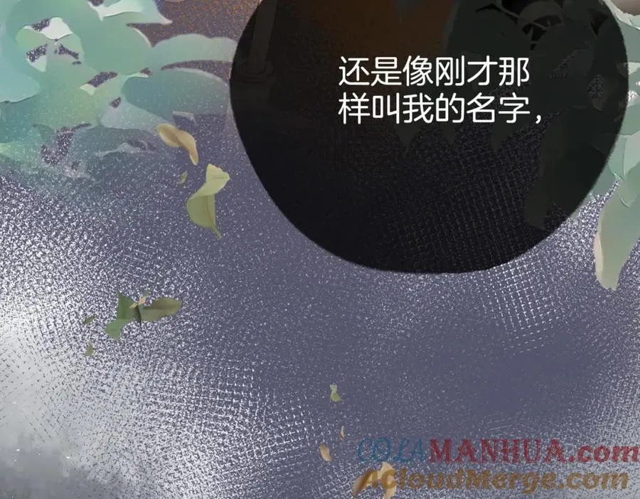 第七话：回家 第49页
