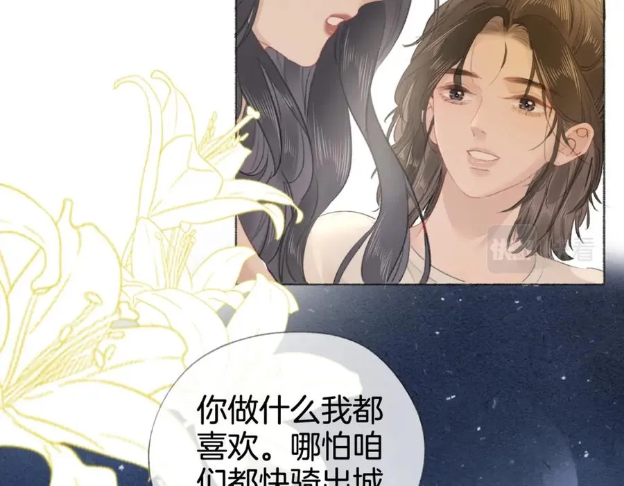 第七话：回家 第54页