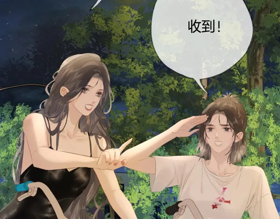 第七话：回家 第62页
