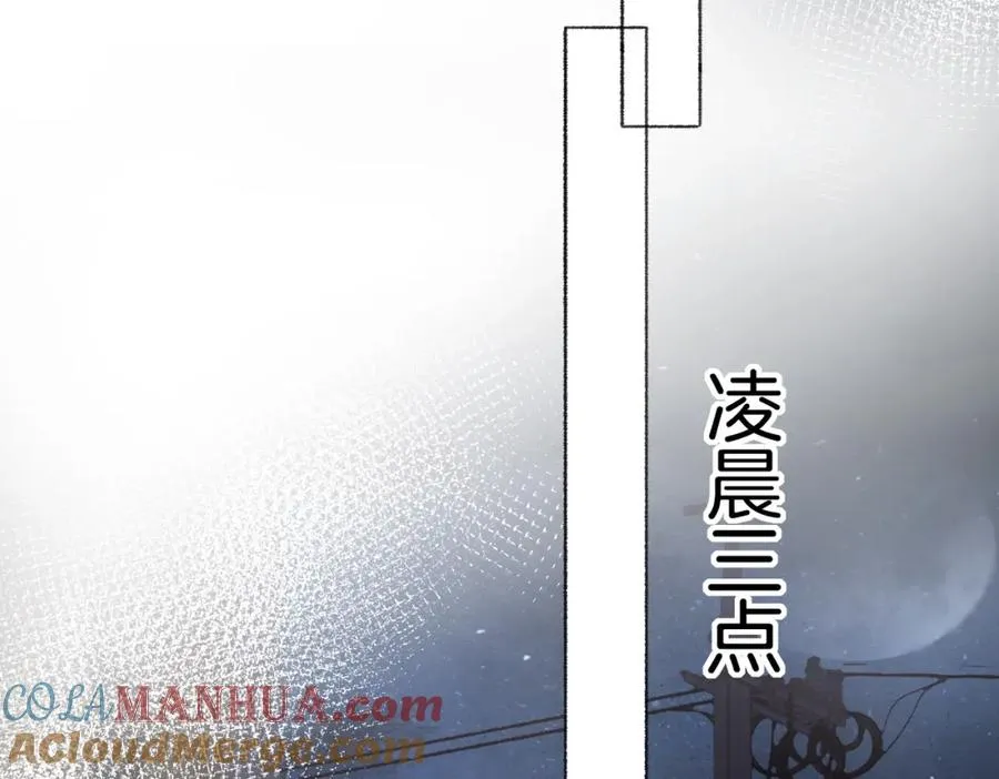 第七话：回家 第65页