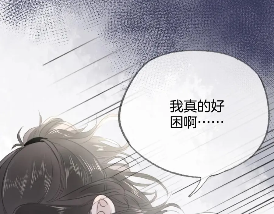 第七话：回家 第74页