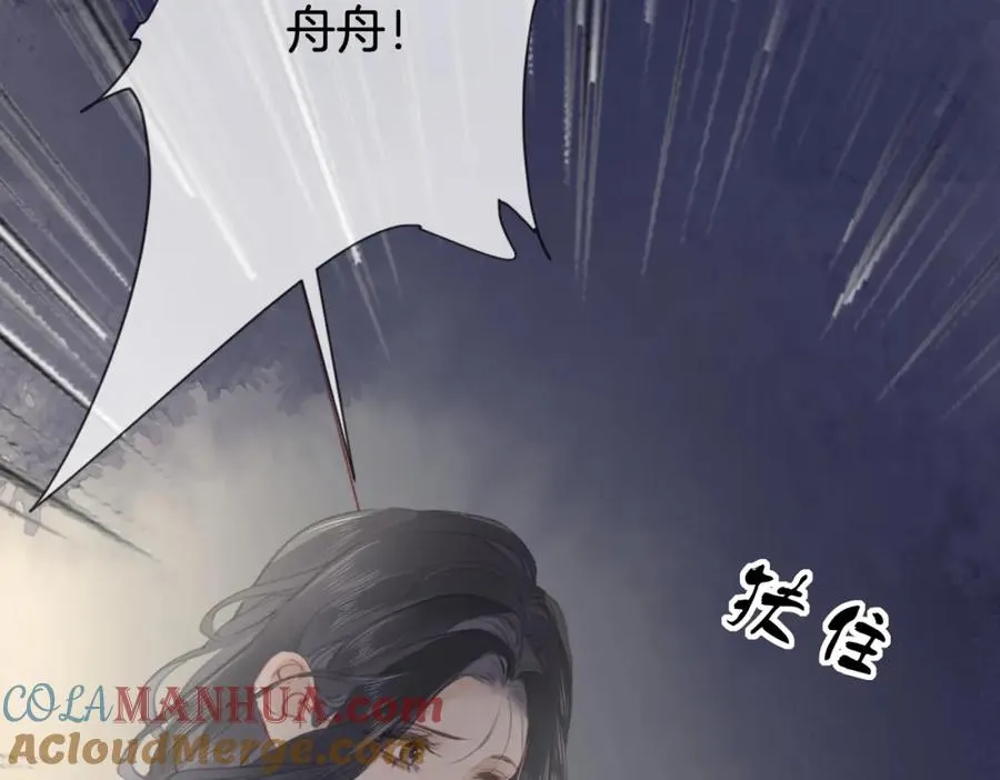第七话：回家 第77页