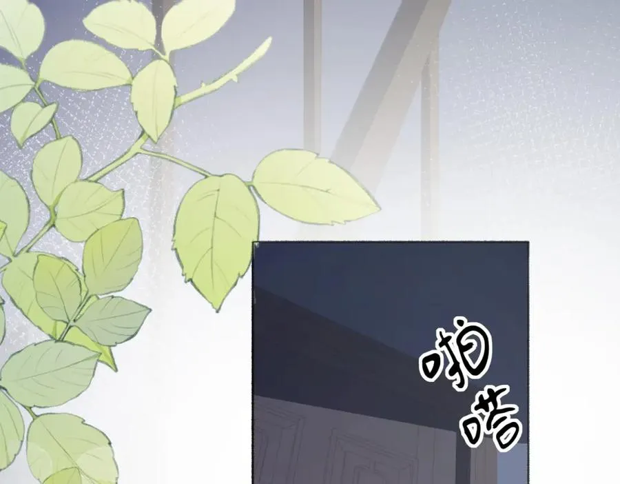 第七话：回家 第83页