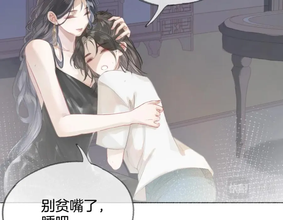 第七话：回家 第86页