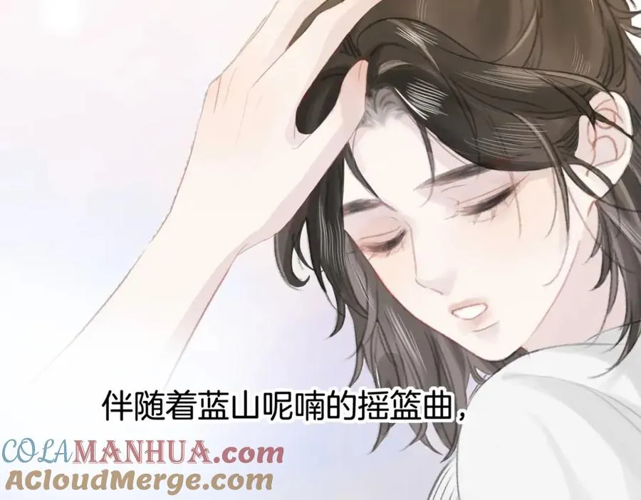 第七话：回家 第89页