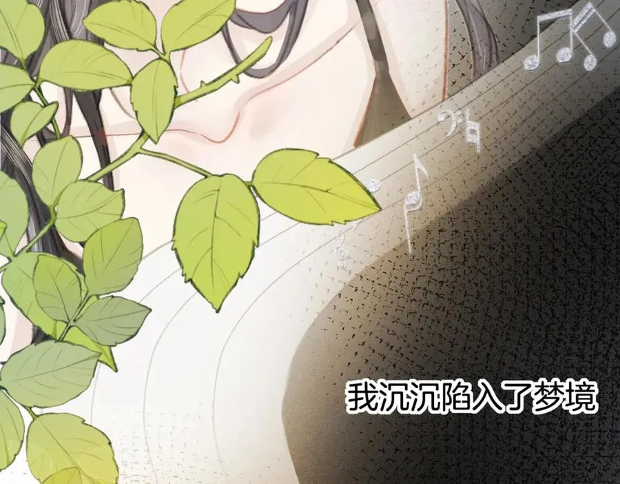 第七话：回家 第91页