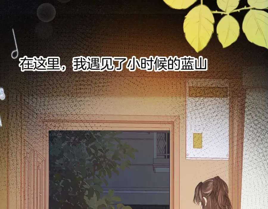 第七话：回家 第94页