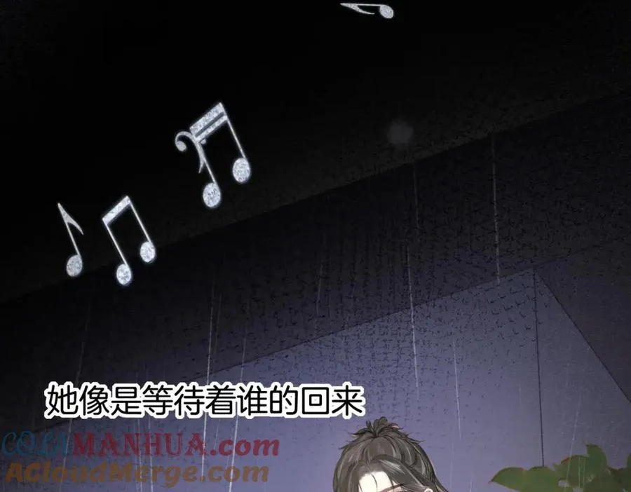 第七话：回家 第97页