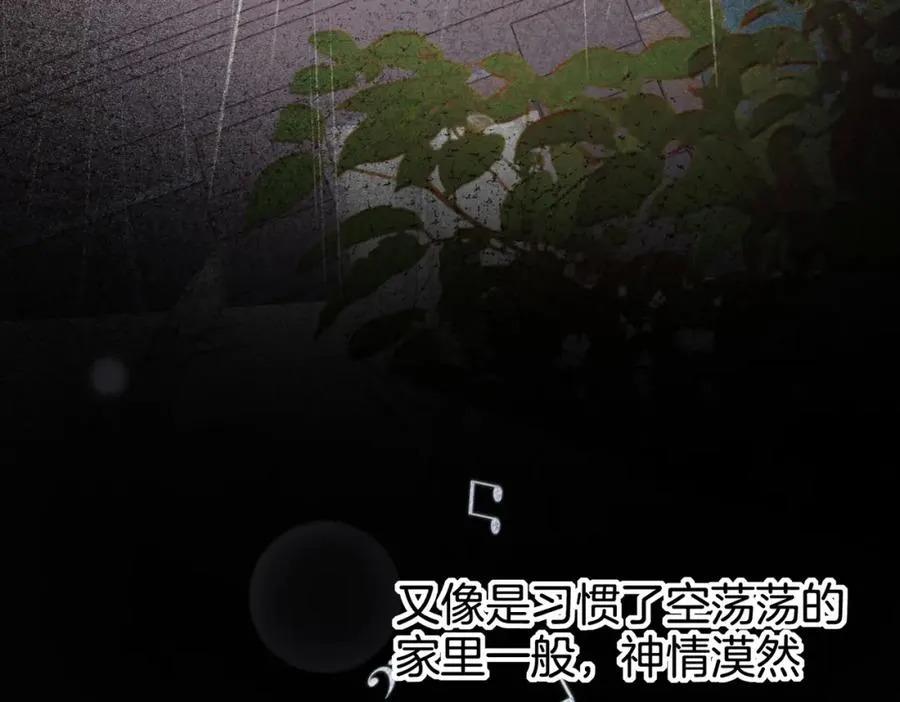 第七话：回家 第99页