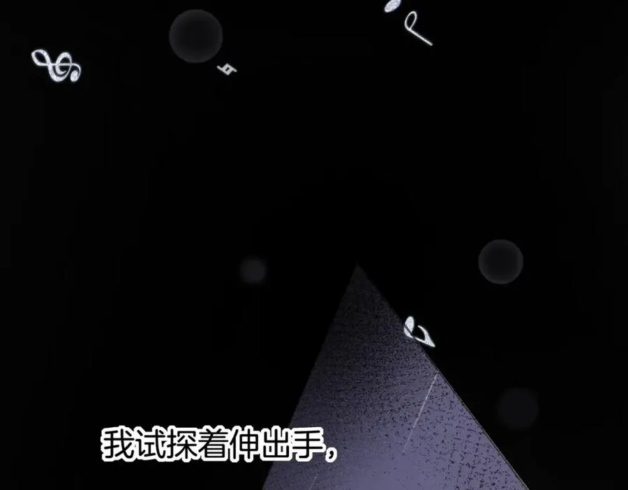 第七话：回家 第100页