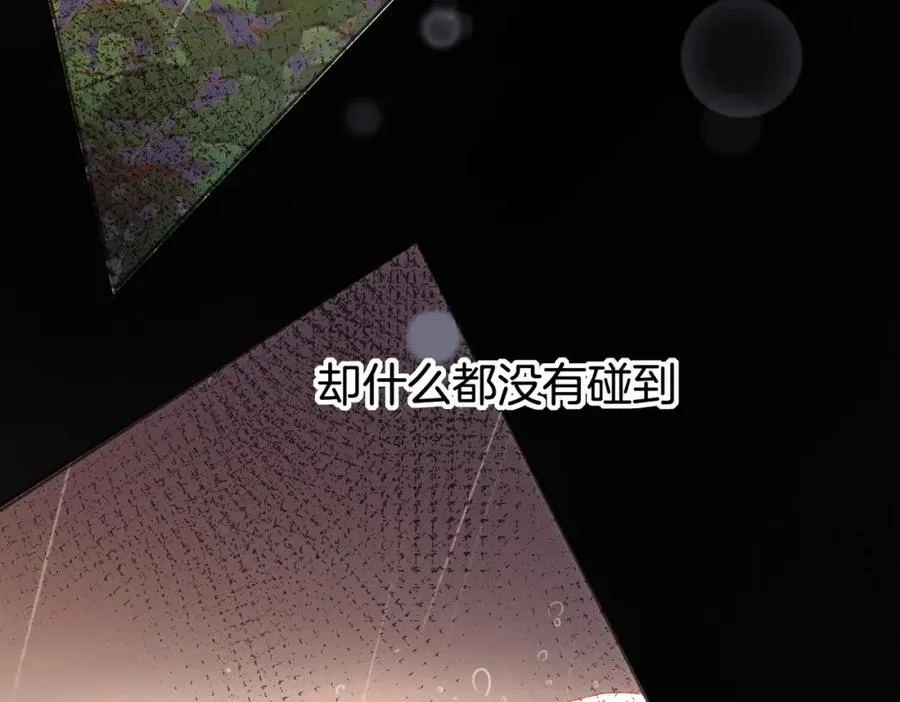 第七话：回家 第103页