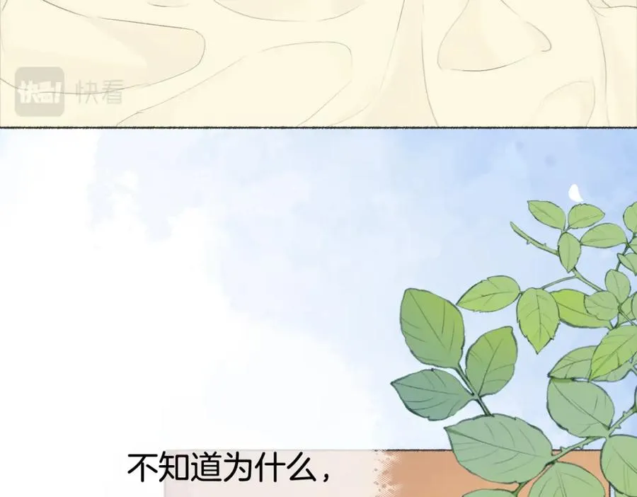 第七话：回家 第115页