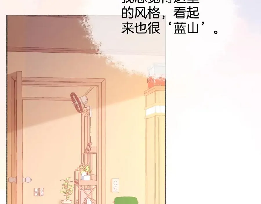 第七话：回家 第118页