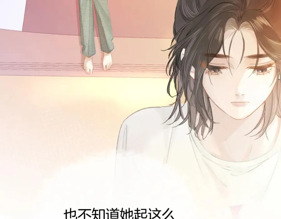 第七话：回家 第123页