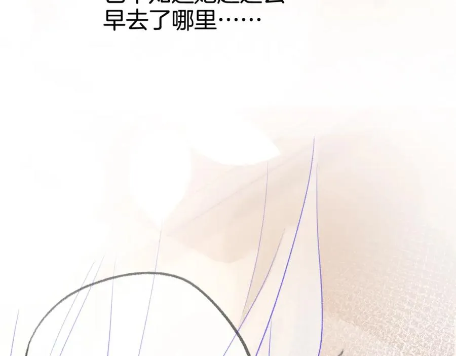 第七话：回家 第124页