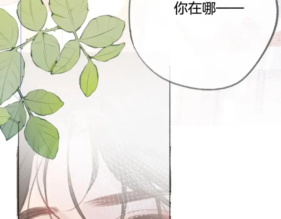 第七话：回家 第127页