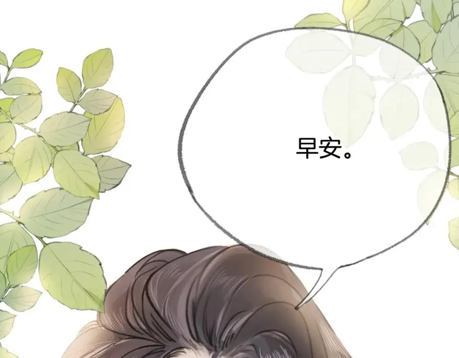 第七话：回家 第135页