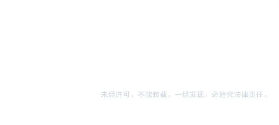 第七话：回家 第138页