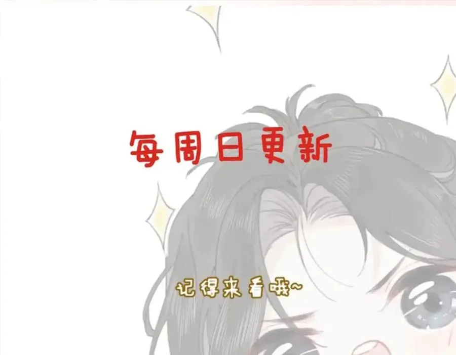 第七话：回家 第139页