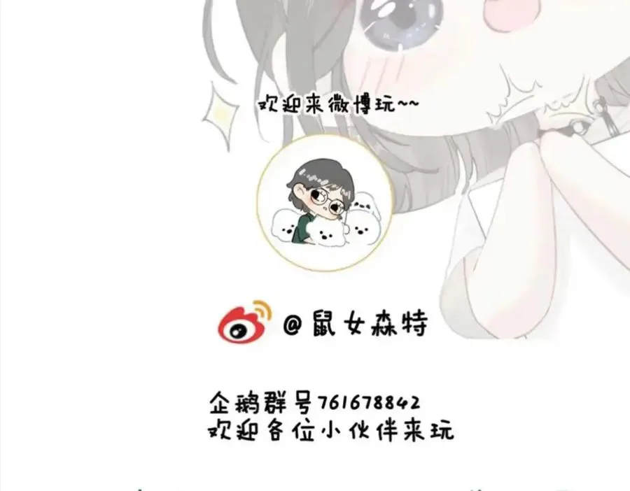 第七话：回家 第140页