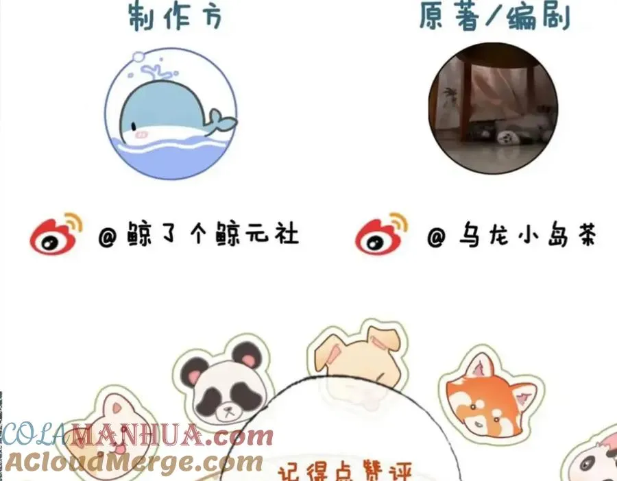 第七话：回家 第141页
