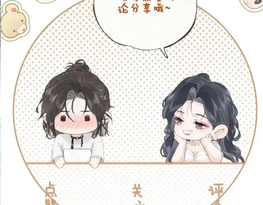 第七话：回家 第142页