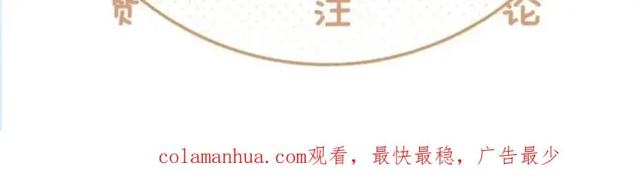 第七话：回家 第143页