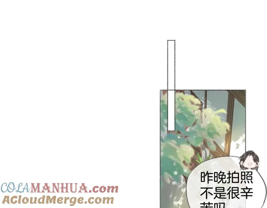 第八话：春生 第5页