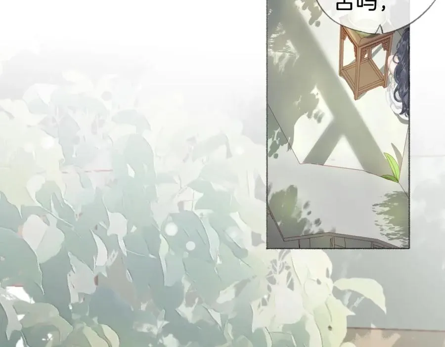 第八话：春生 第6页