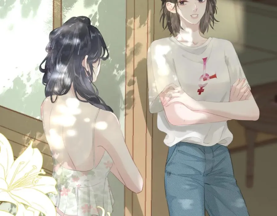 第八话：春生 第8页