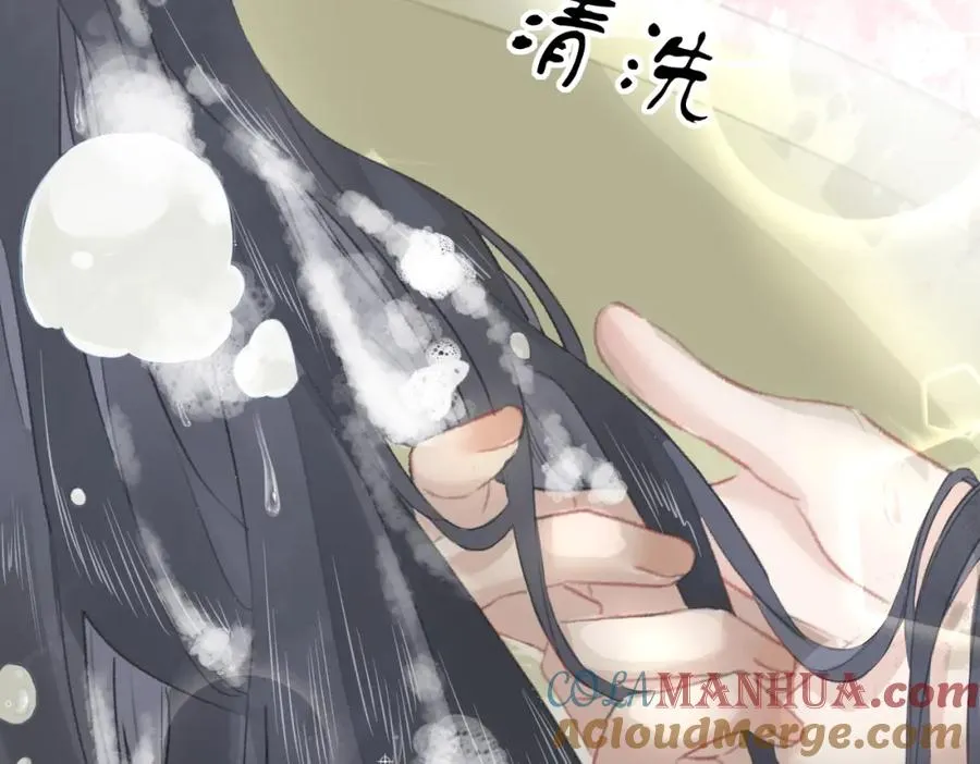 第八话：春生 第17页