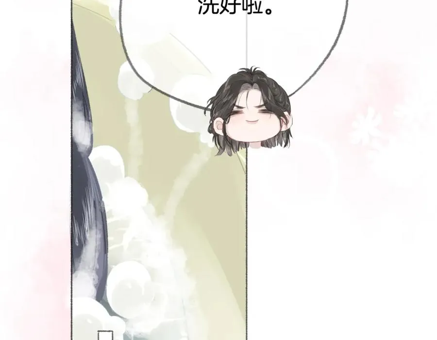 第八话：春生 第20页