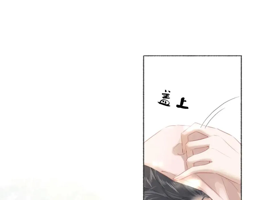 第八话：春生 第22页