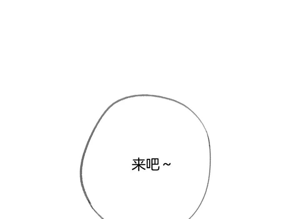 第八话：春生 第36页