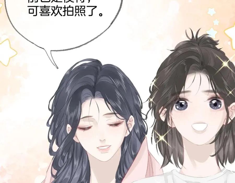 第八话：春生 第47页